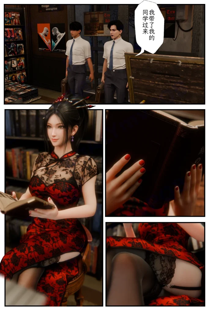 Befarmore 61P 250M 3D 